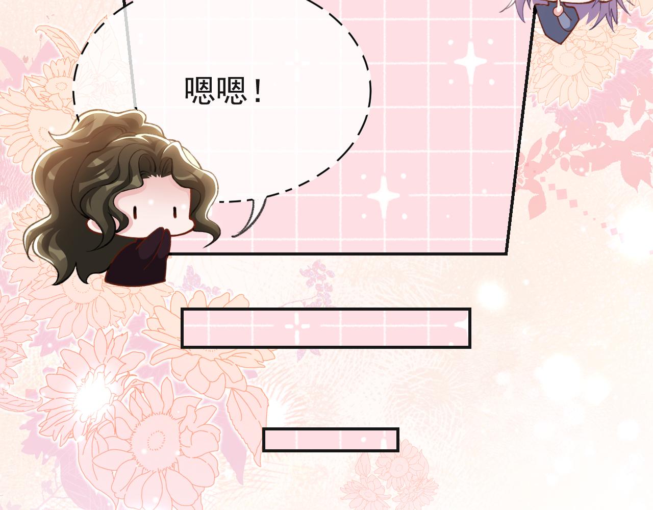 第247话：我对你始终如一(1/2)-第250话