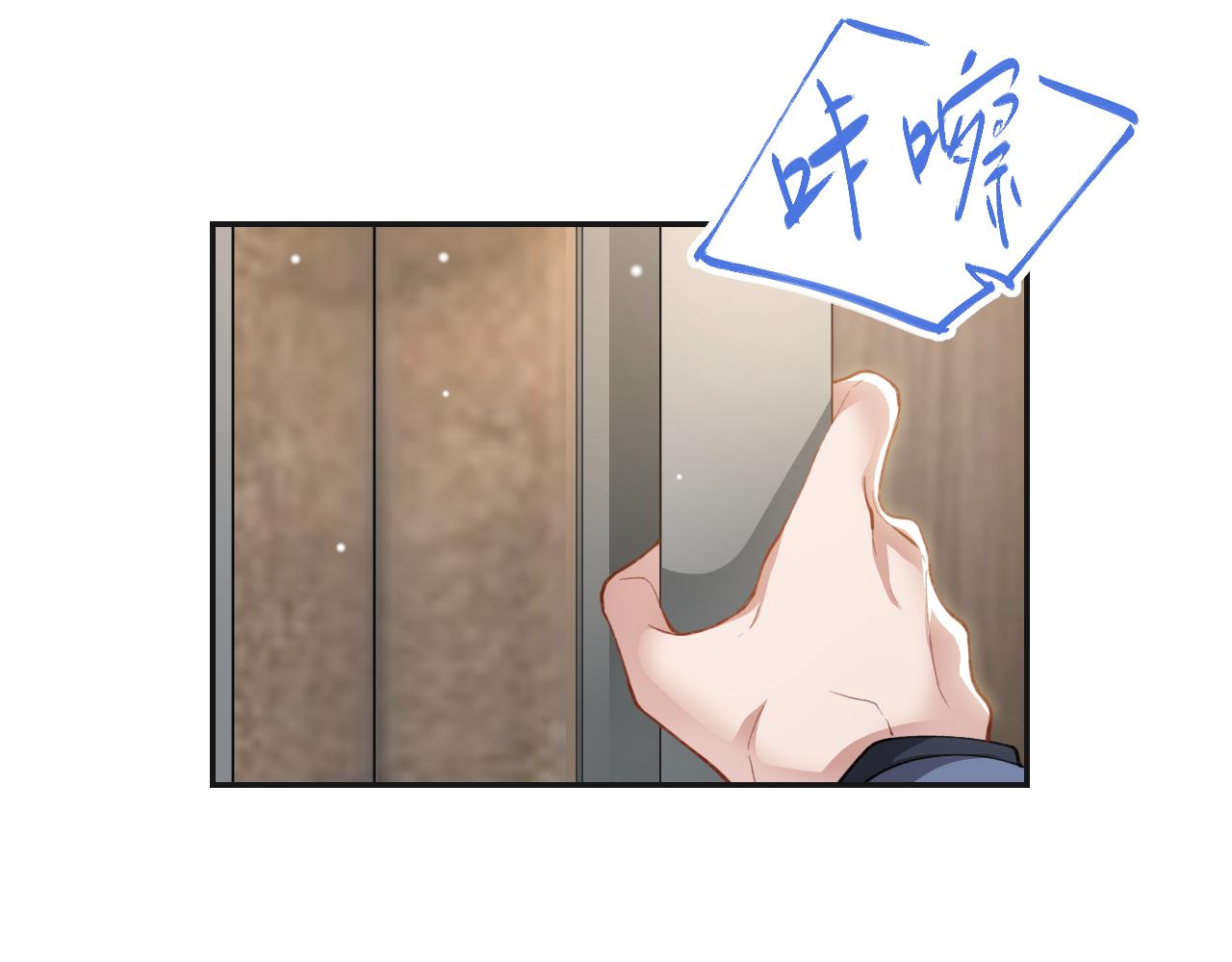 第247话：我对你始终如一(1/2)-第250话
