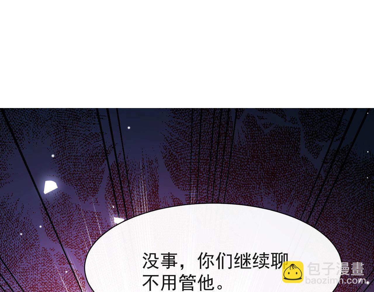 第247话：我对你始终如一(1/2)-第250话