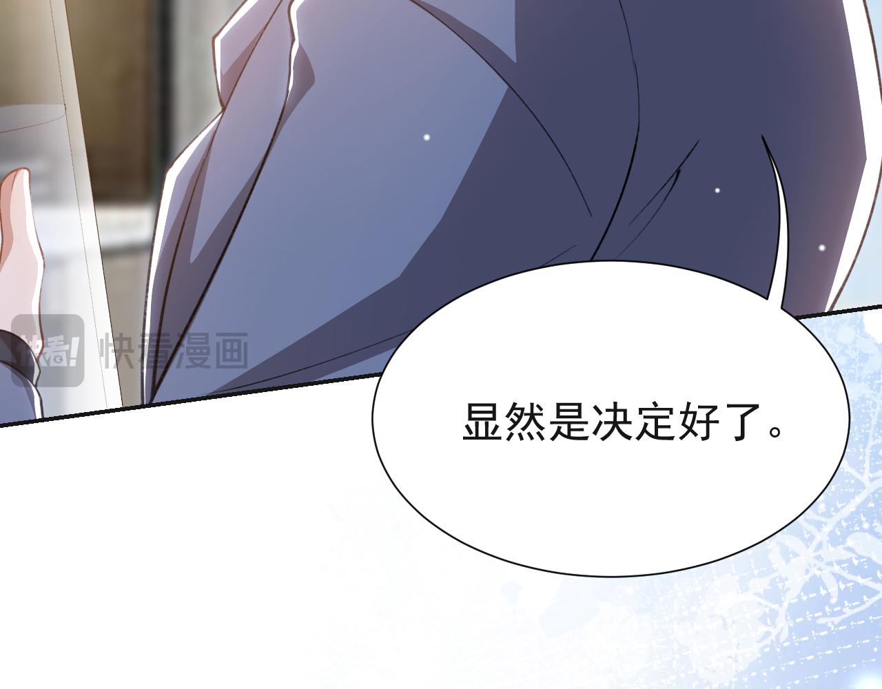 第247话：我对你始终如一(1/2)-第250话