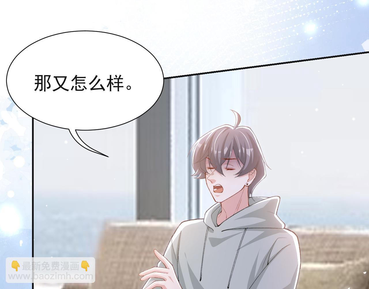 第247话：我对你始终如一(1/2)-第250话