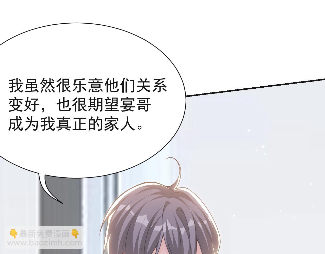 第247话：我对你始终如一(1/2)-第250话