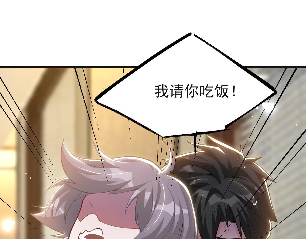 第247话：我对你始终如一(1/2)-第250话