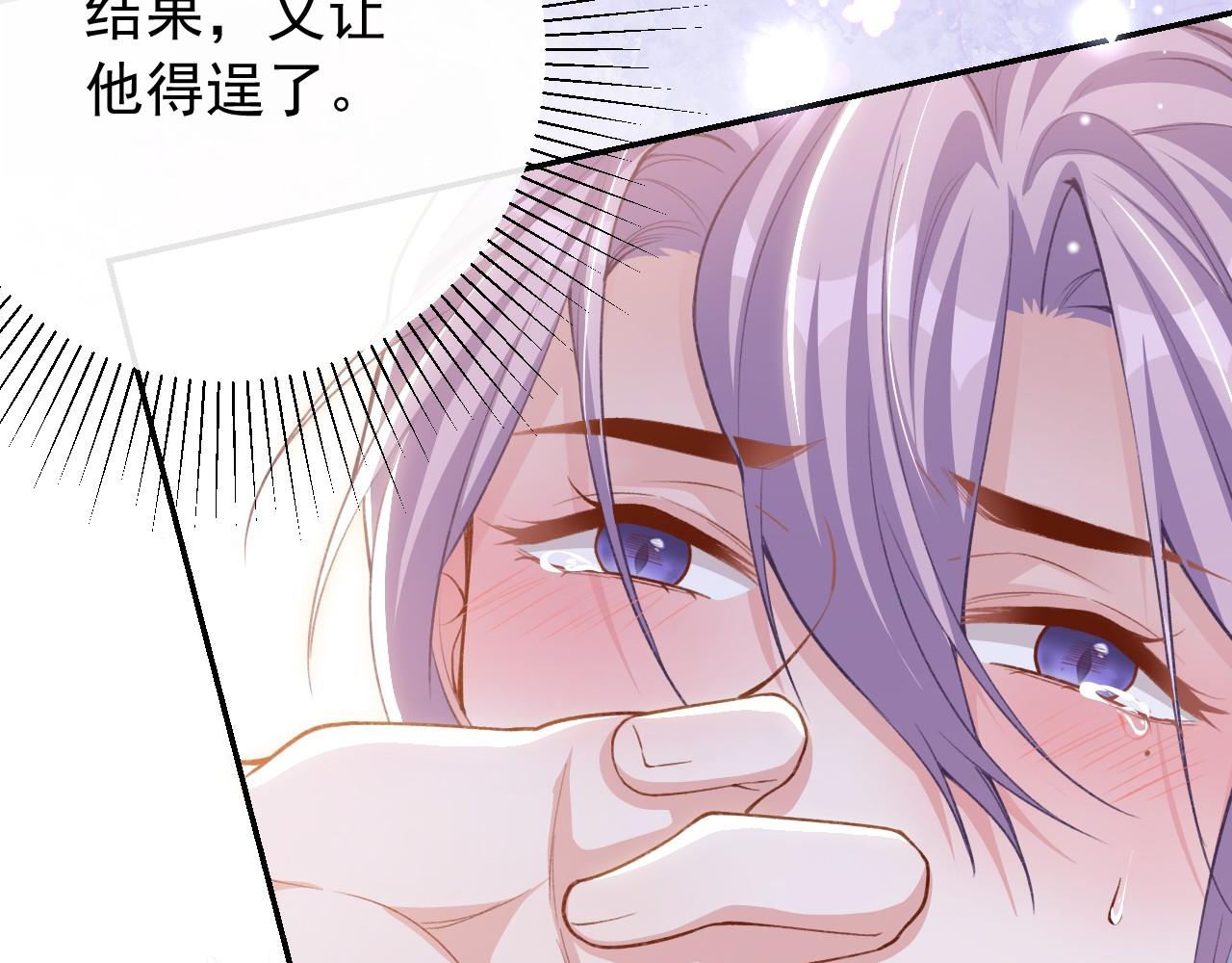 第249话：又让你得逞了~(1/2)-第252话