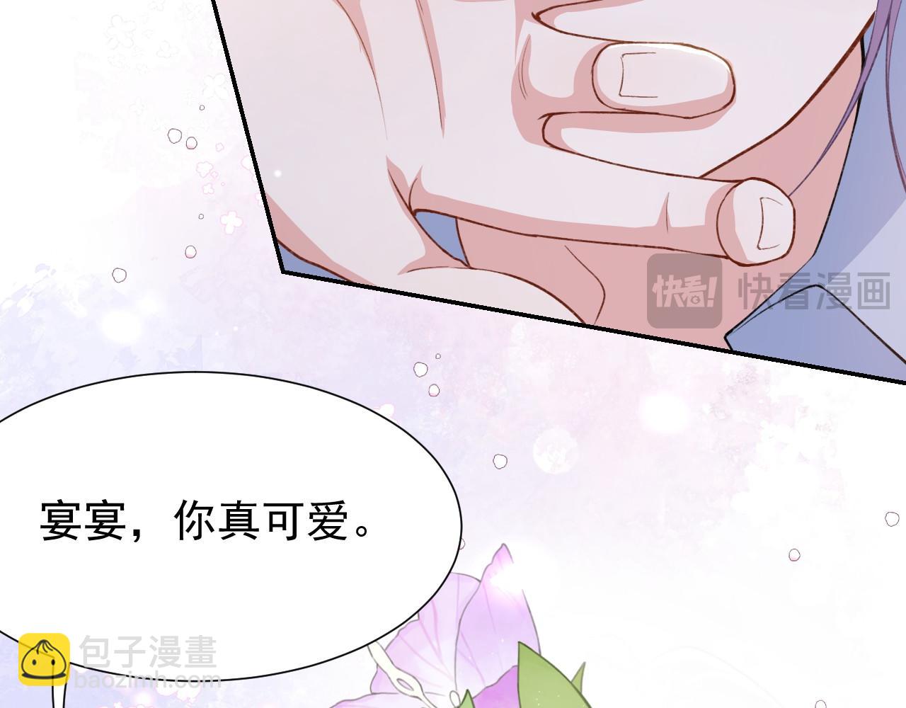第249话：又让你得逞了~(1/2)-第252话
