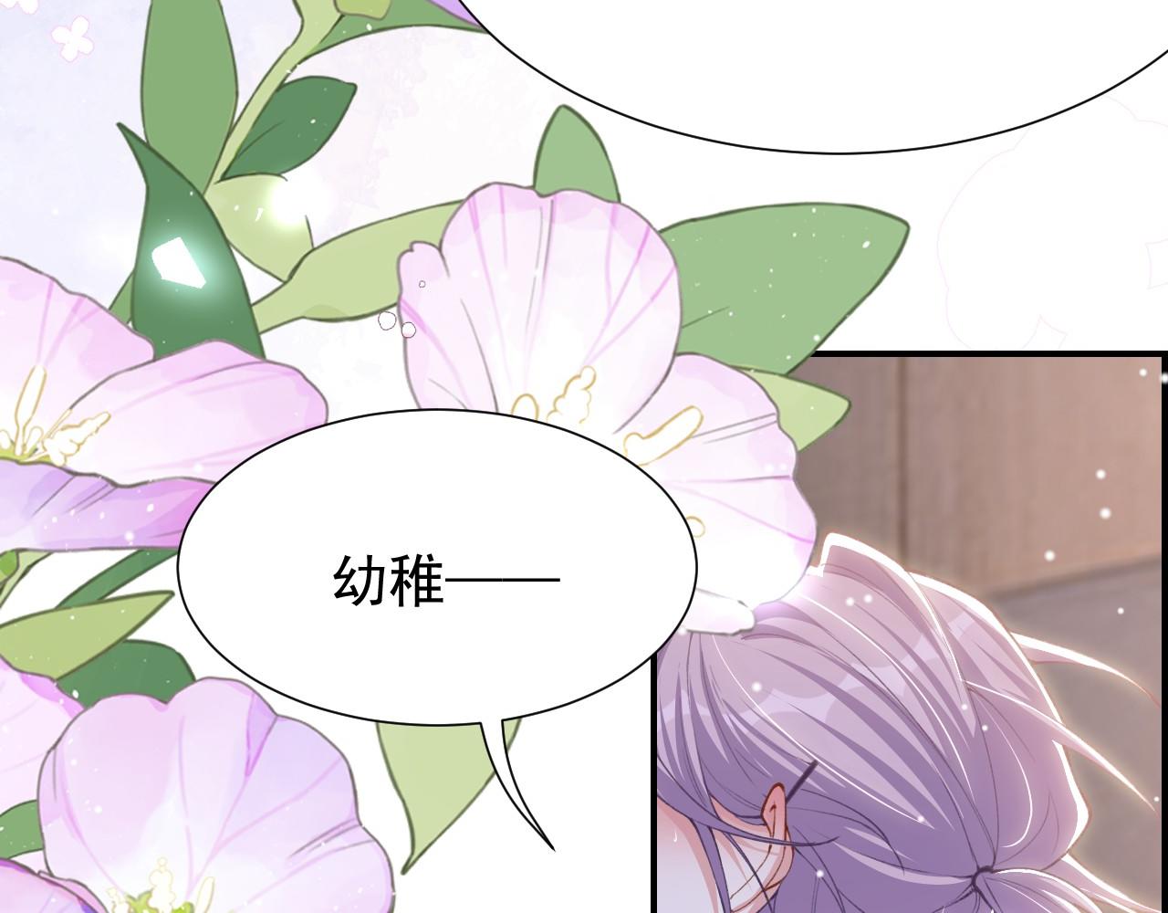 第249话：又让你得逞了~(1/2)-第252话