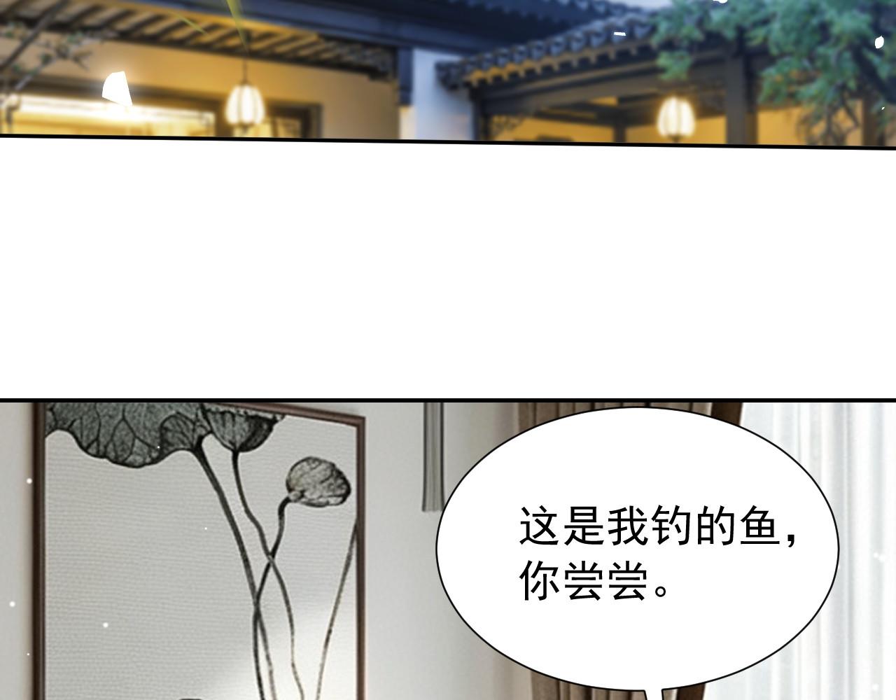 第249话：又让你得逞了~(1/2)-第252话