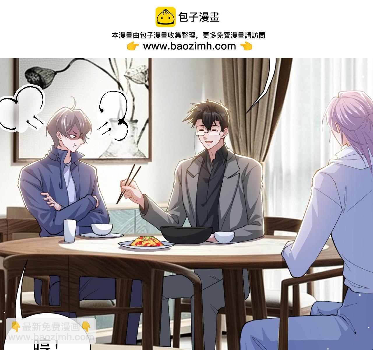 第249话：又让你得逞了~(1/2)-第252话