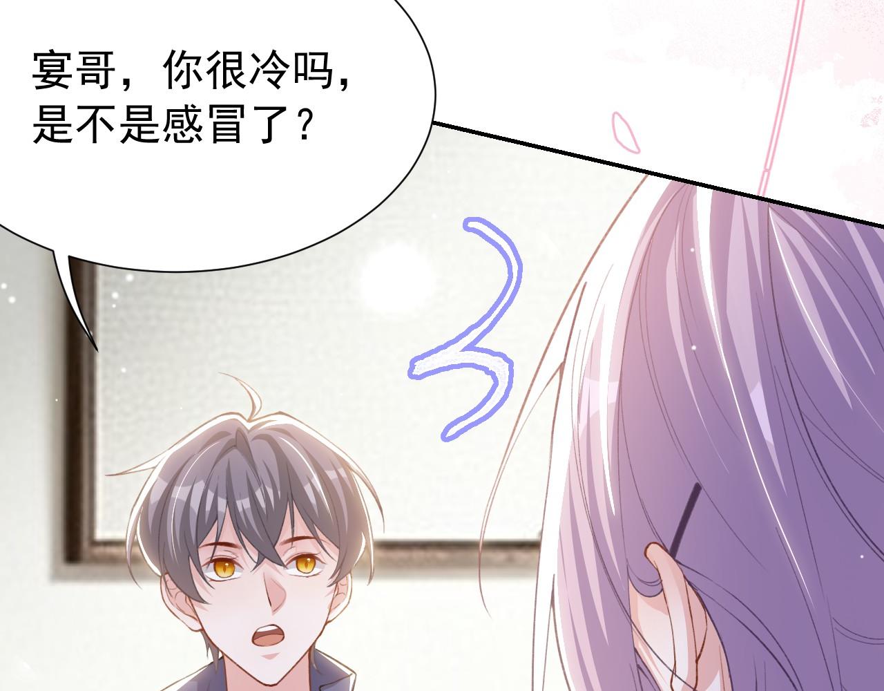 第249话：又让你得逞了~(1/2)-第252话