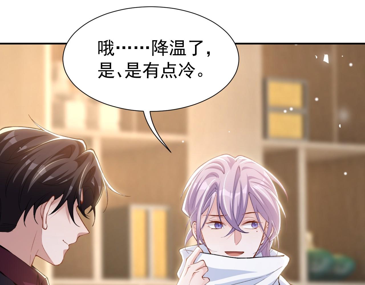 第249话：又让你得逞了~(1/2)-第252话