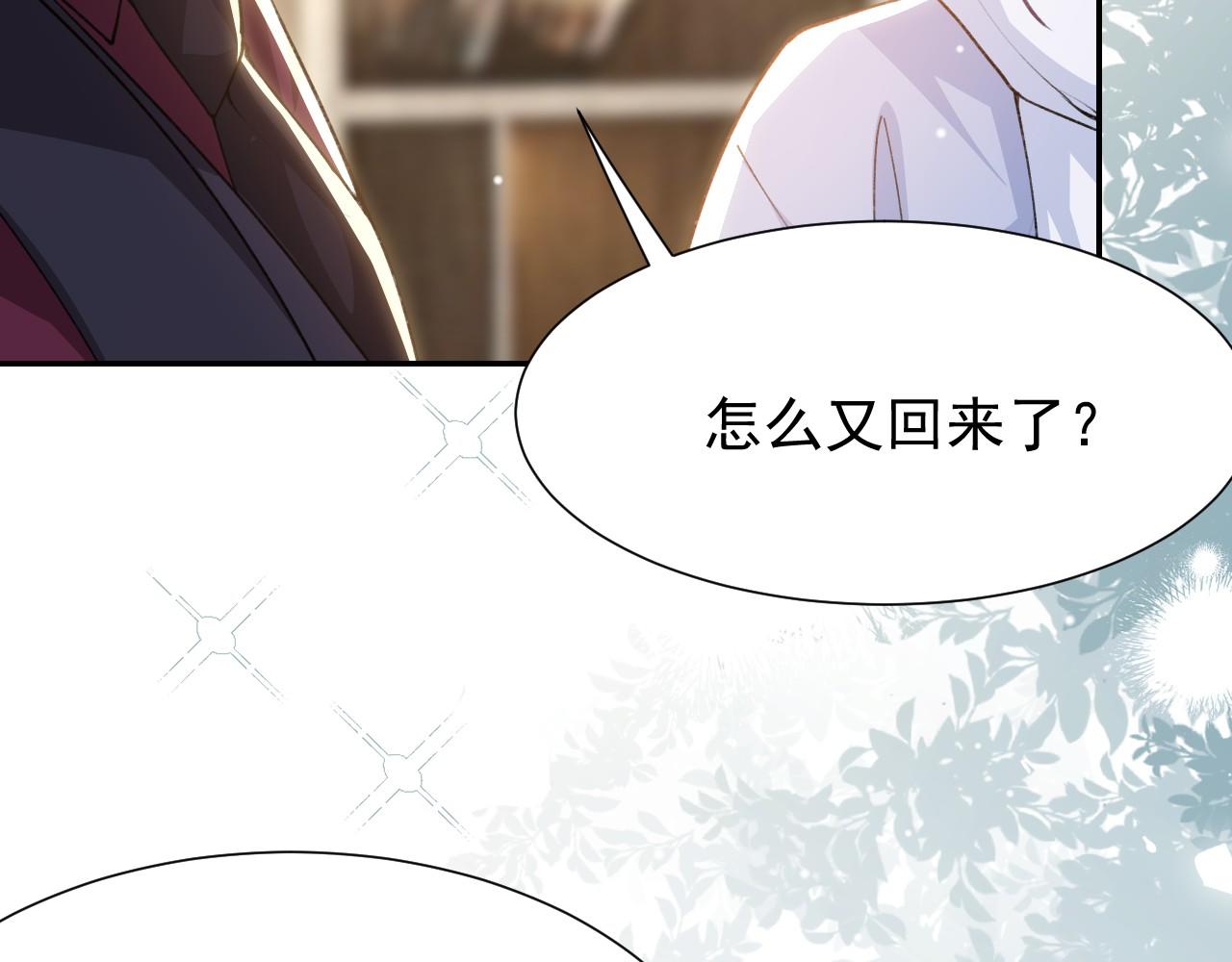 第249话：又让你得逞了~(1/2)-第252话