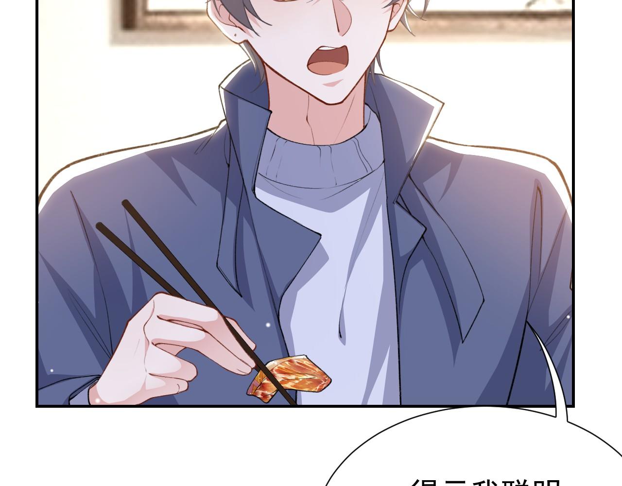 第249话：又让你得逞了~(1/2)-第252话