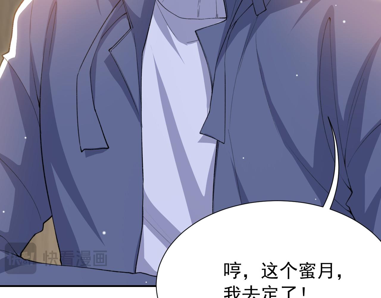 第249话：又让你得逞了~(1/2)-第252话