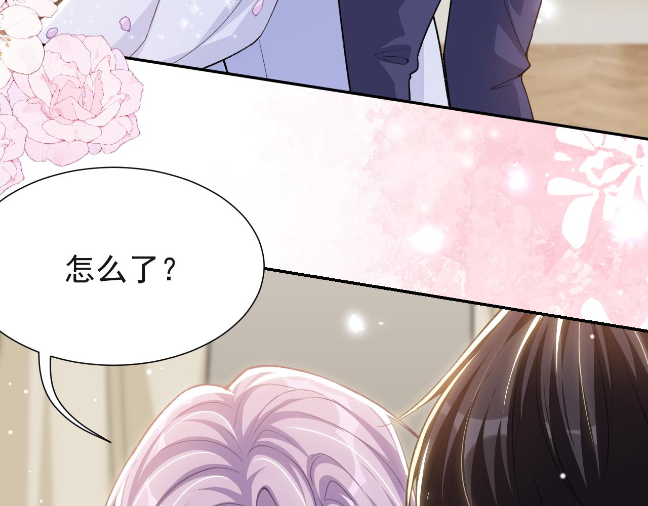 第251话：为什么今天不是婚礼！(1/2)-第254话