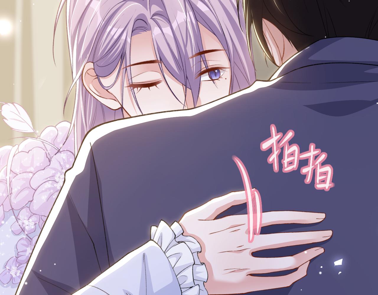 第251话：为什么今天不是婚礼！(1/2)-第254话
