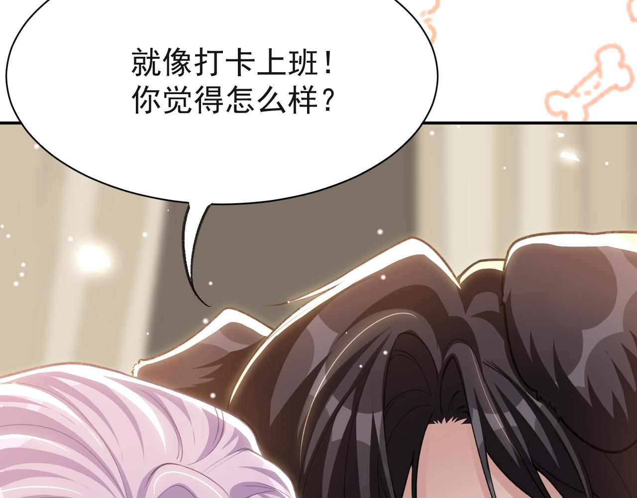 第251话：为什么今天不是婚礼！(1/2)-第254话