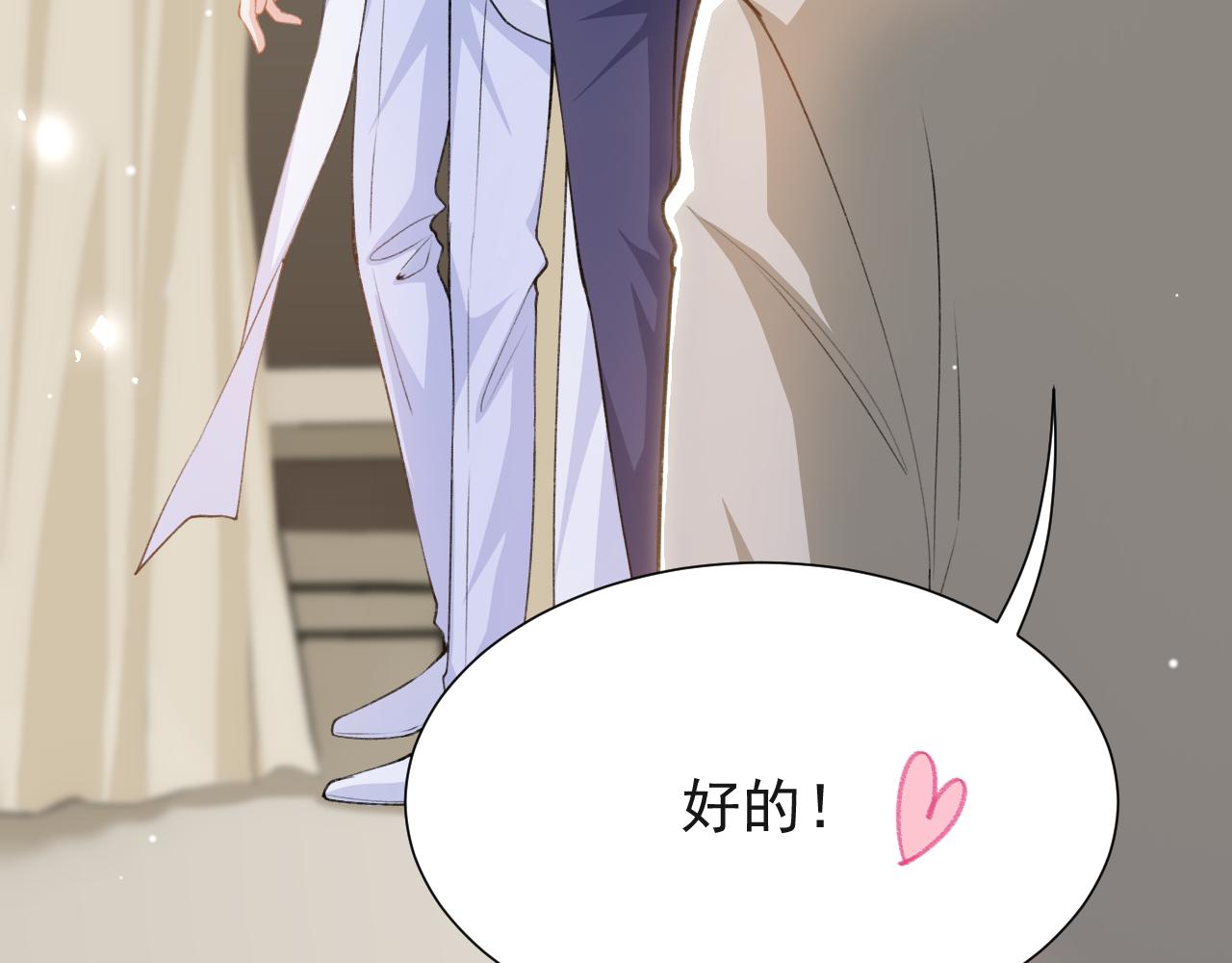 第251话：为什么今天不是婚礼！(1/2)-第254话