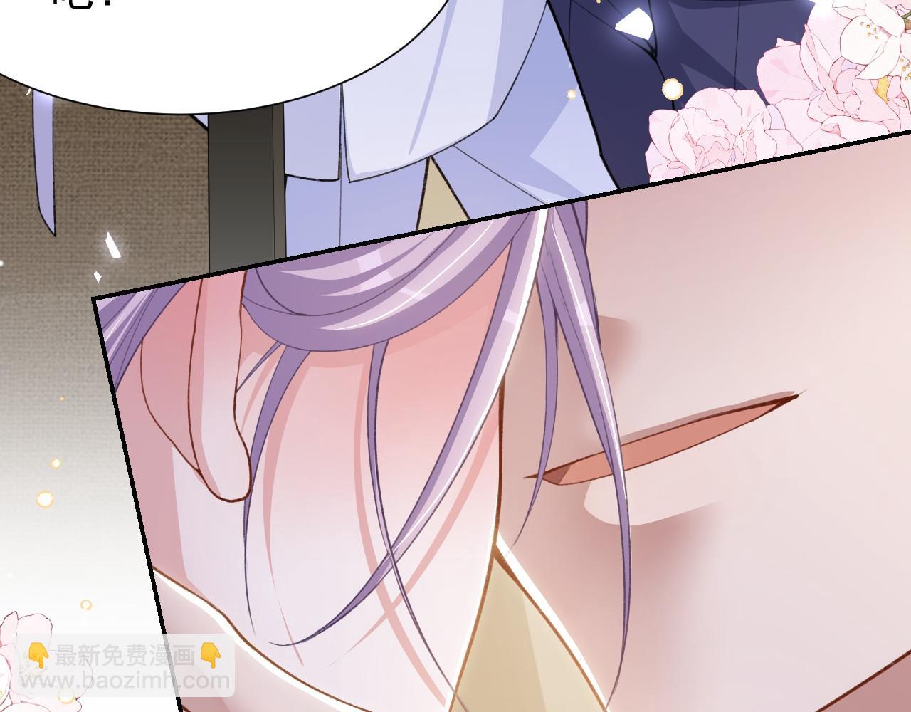 第251话：为什么今天不是婚礼！(1/2)-第254话