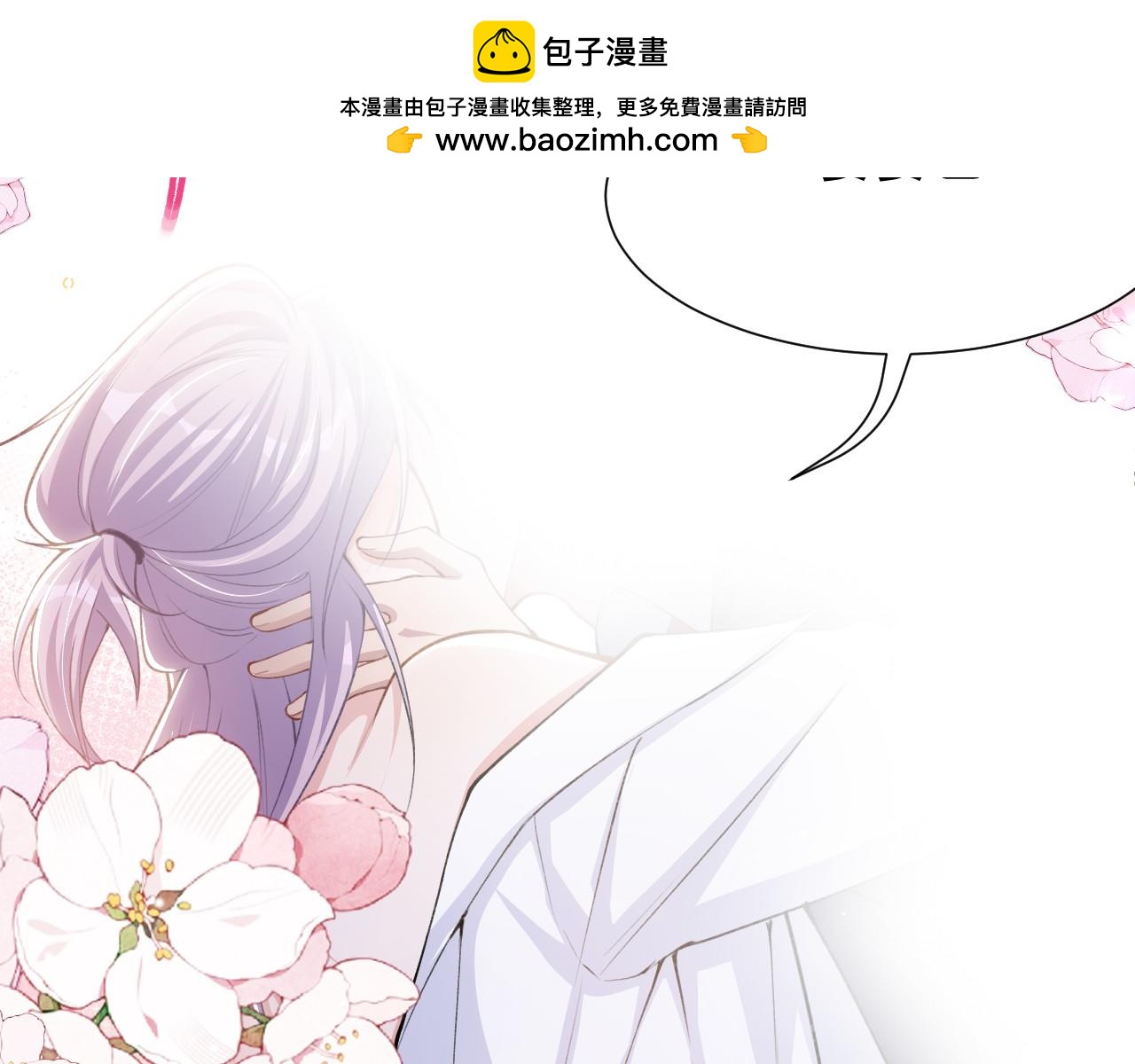 第251话：为什么今天不是婚礼！(1/2)-第254话