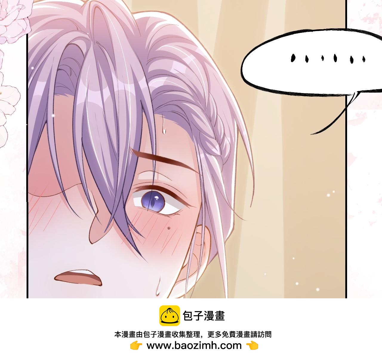 第251话：为什么今天不是婚礼！(1/2)-第254话