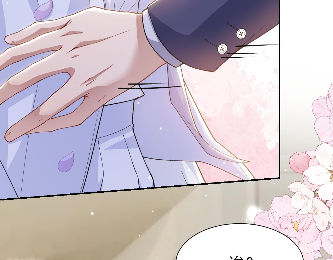 第251话：为什么今天不是婚礼！(1/2)-第254话