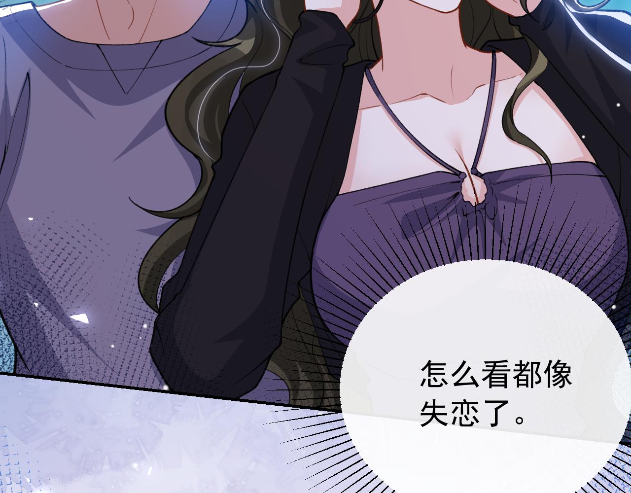 第253话：婚礼前夜(1/2)-第256话