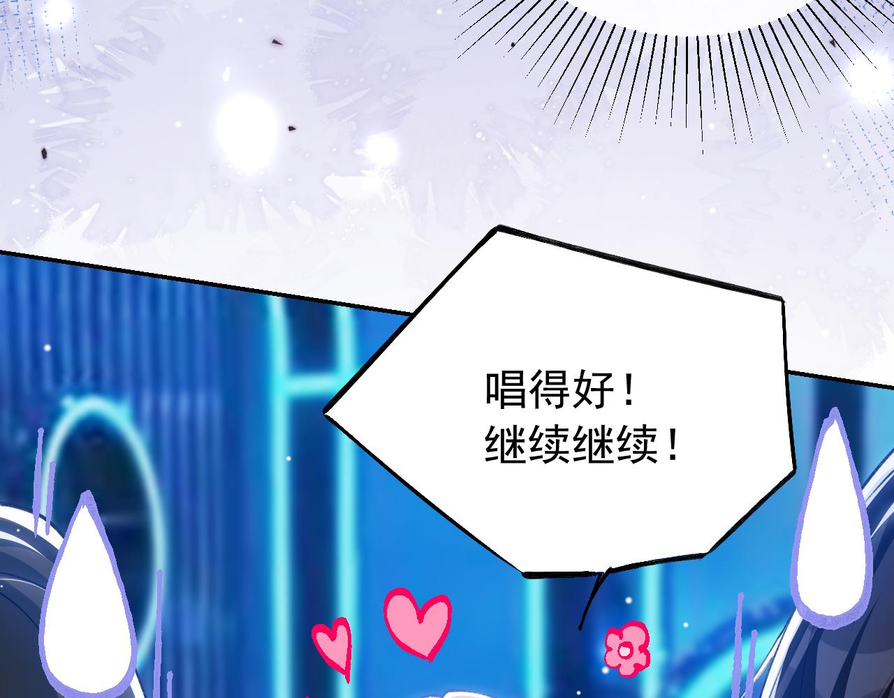 第253话：婚礼前夜(1/2)-第256话