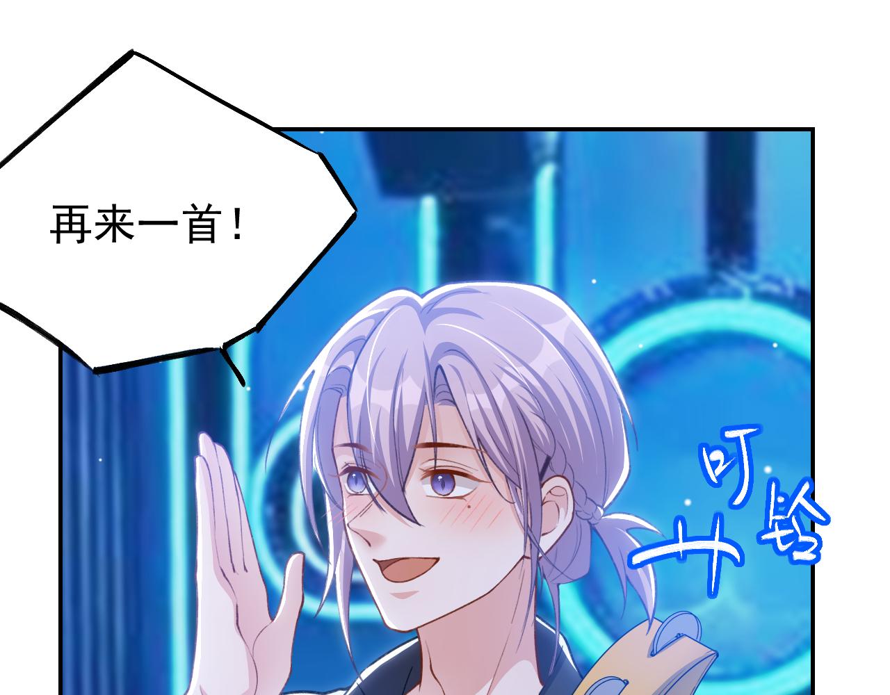 第253话：婚礼前夜(1/2)-第256话