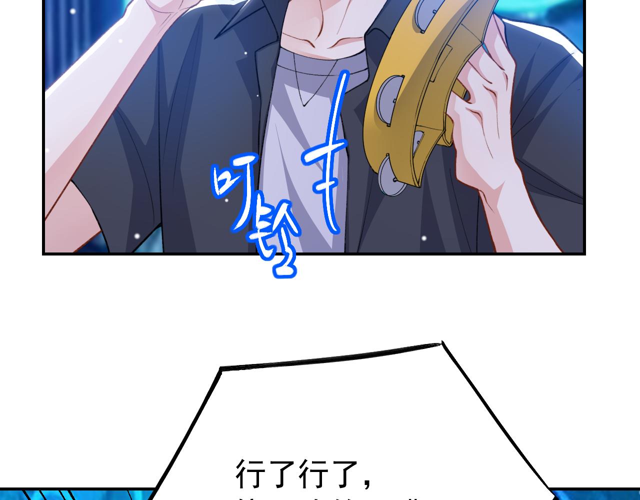 第253话：婚礼前夜(1/2)-第256话