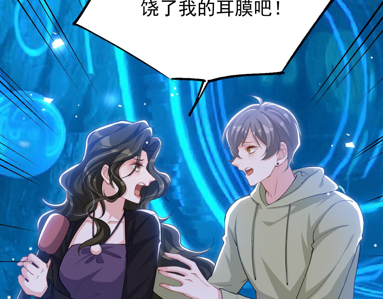 第253话：婚礼前夜(1/2)-第256话