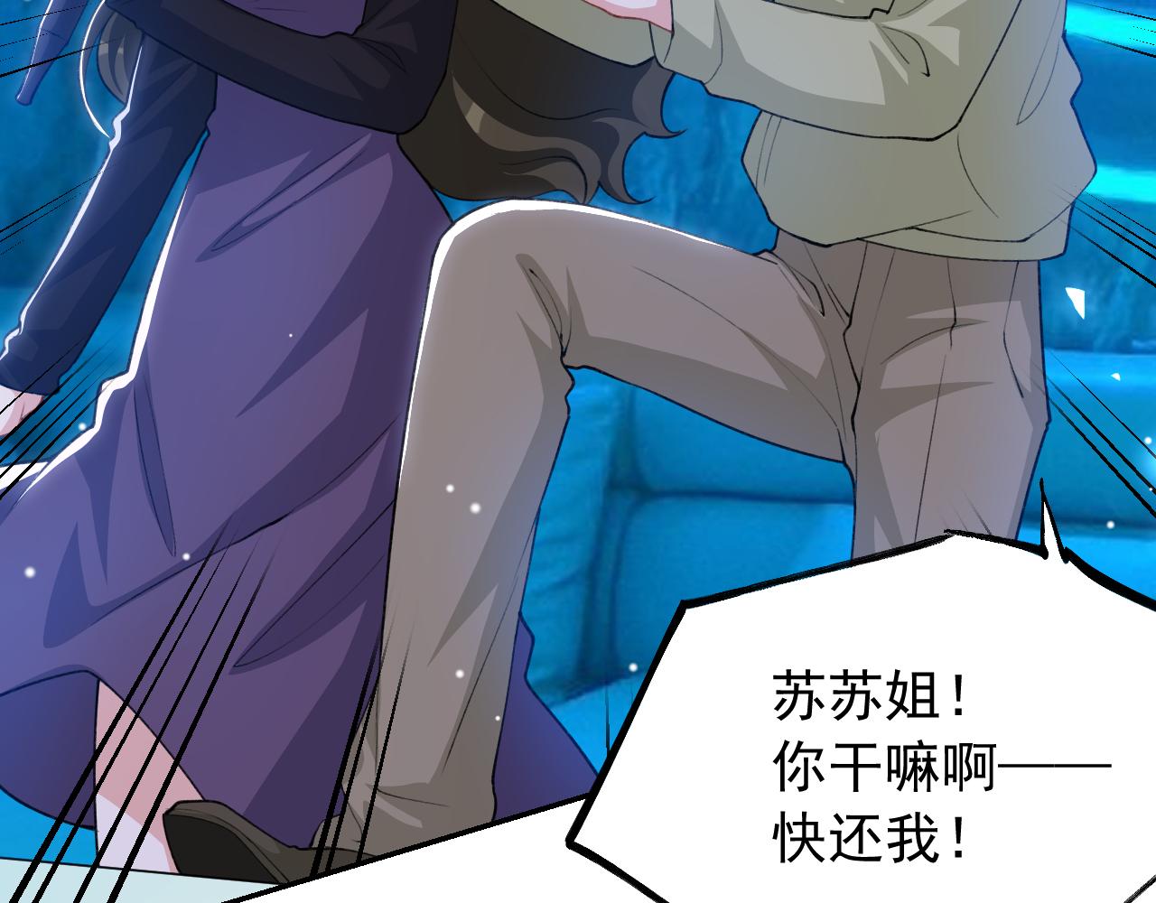第253话：婚礼前夜(1/2)-第256话