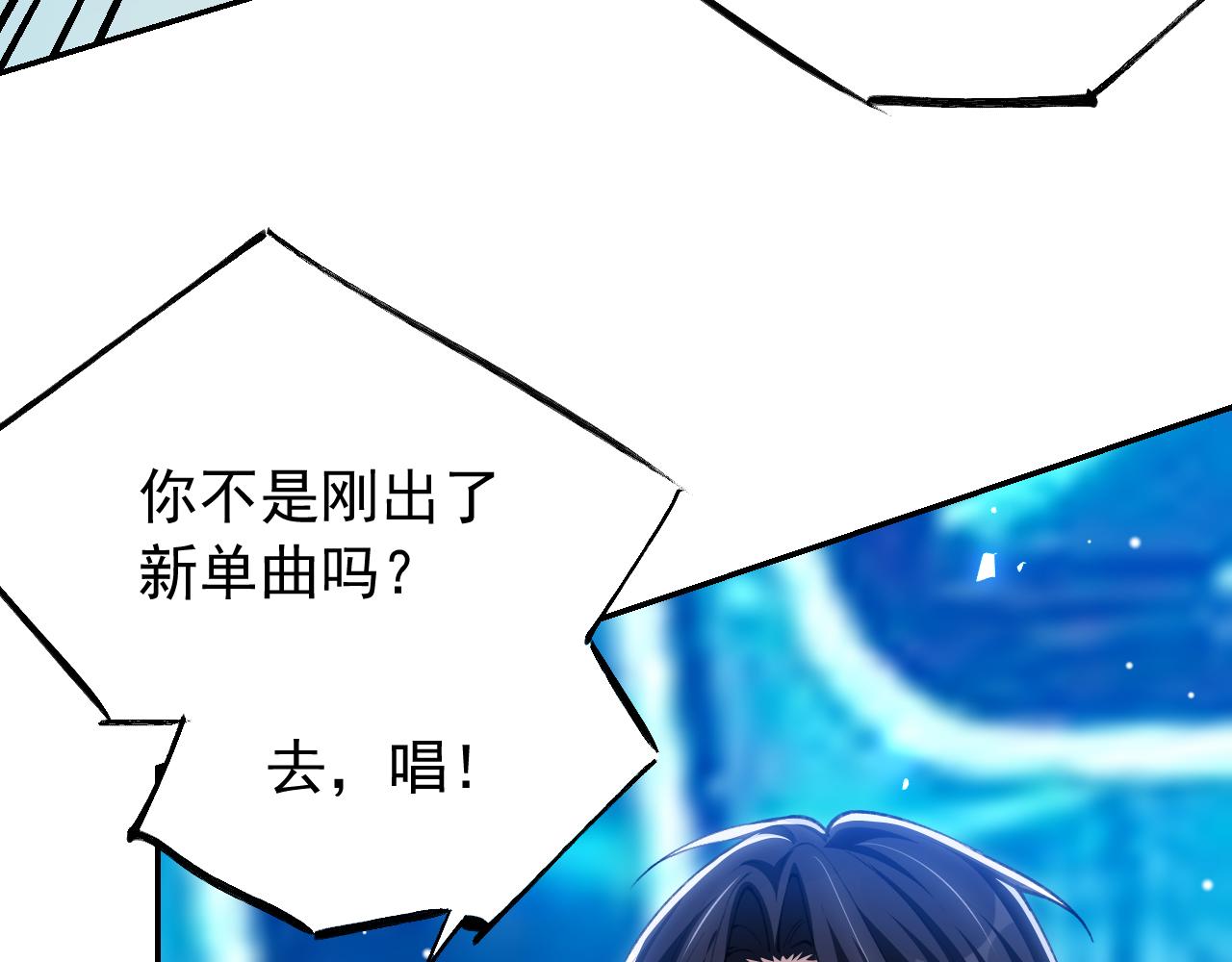 第253话：婚礼前夜(1/2)-第256话