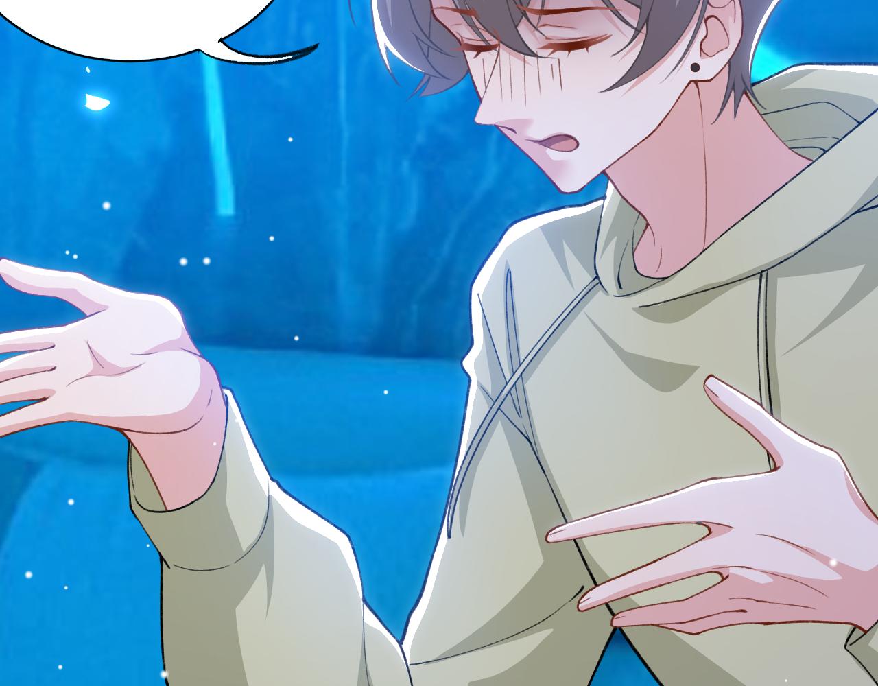 第253话：婚礼前夜(1/2)-第256话