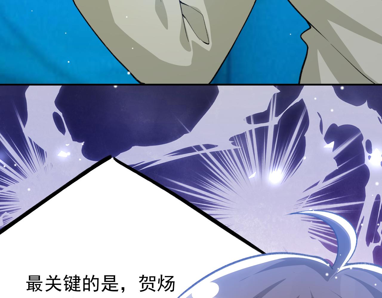 第253话：婚礼前夜(1/2)-第256话