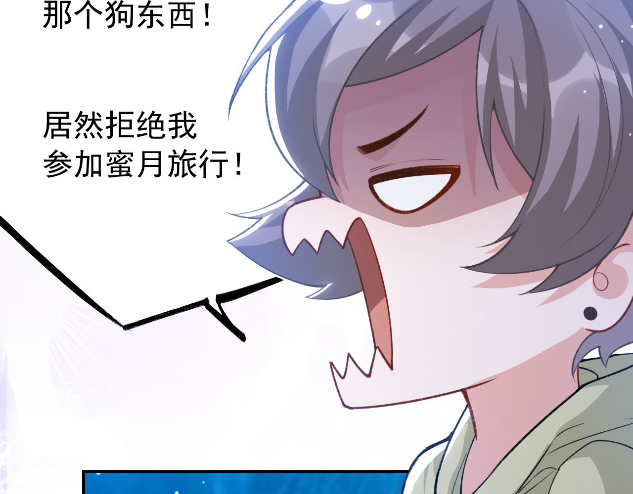 第253话：婚礼前夜(1/2)-第256话