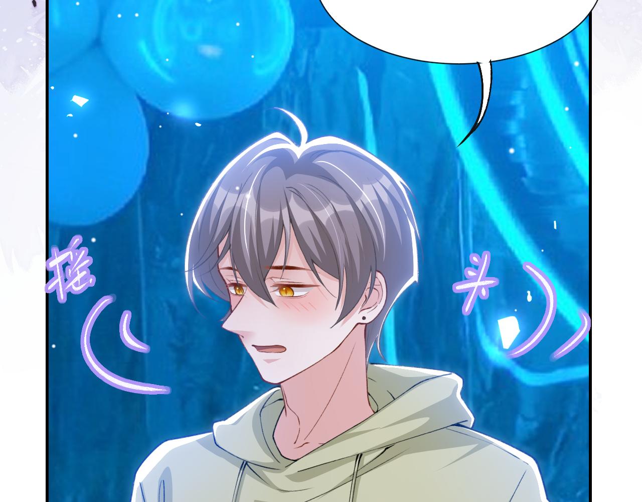 第253话：婚礼前夜(1/2)-第256话