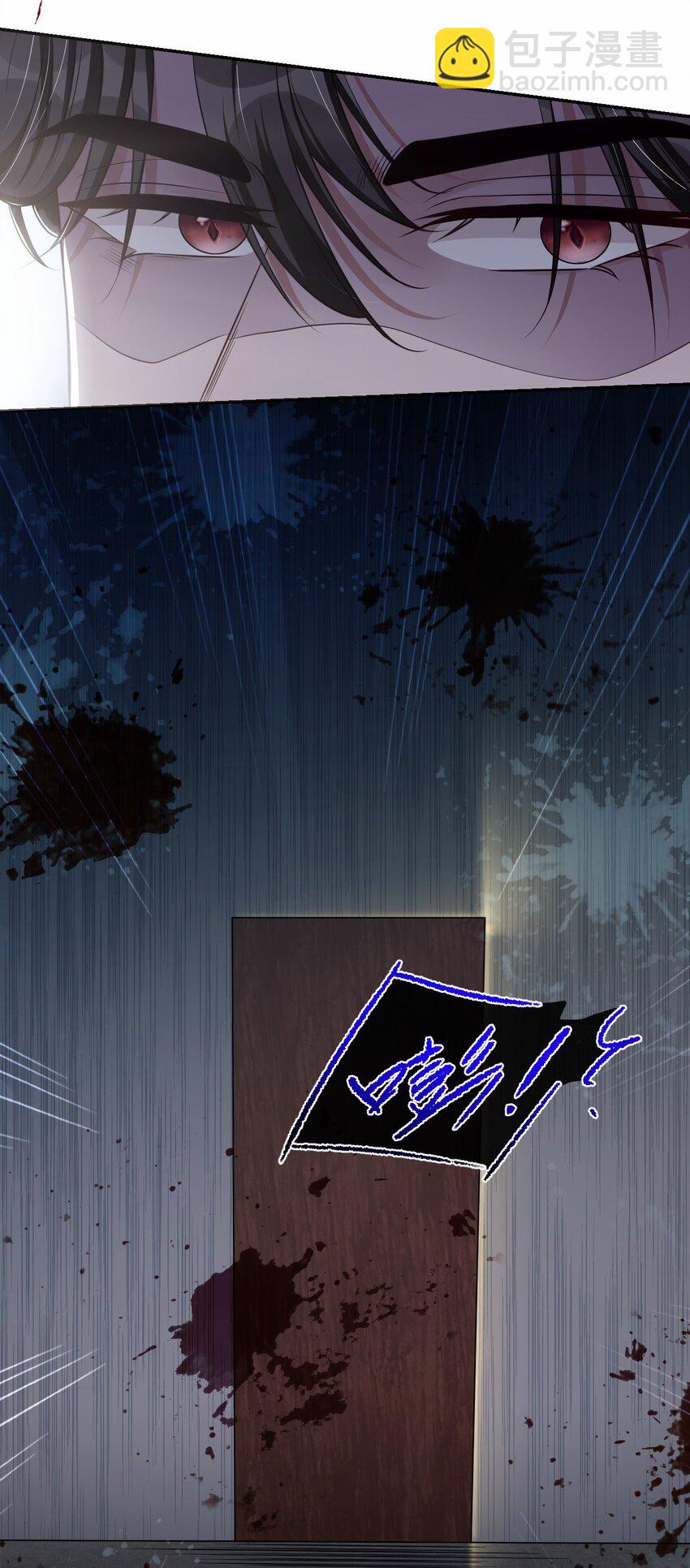 29 幻觉-第30话
