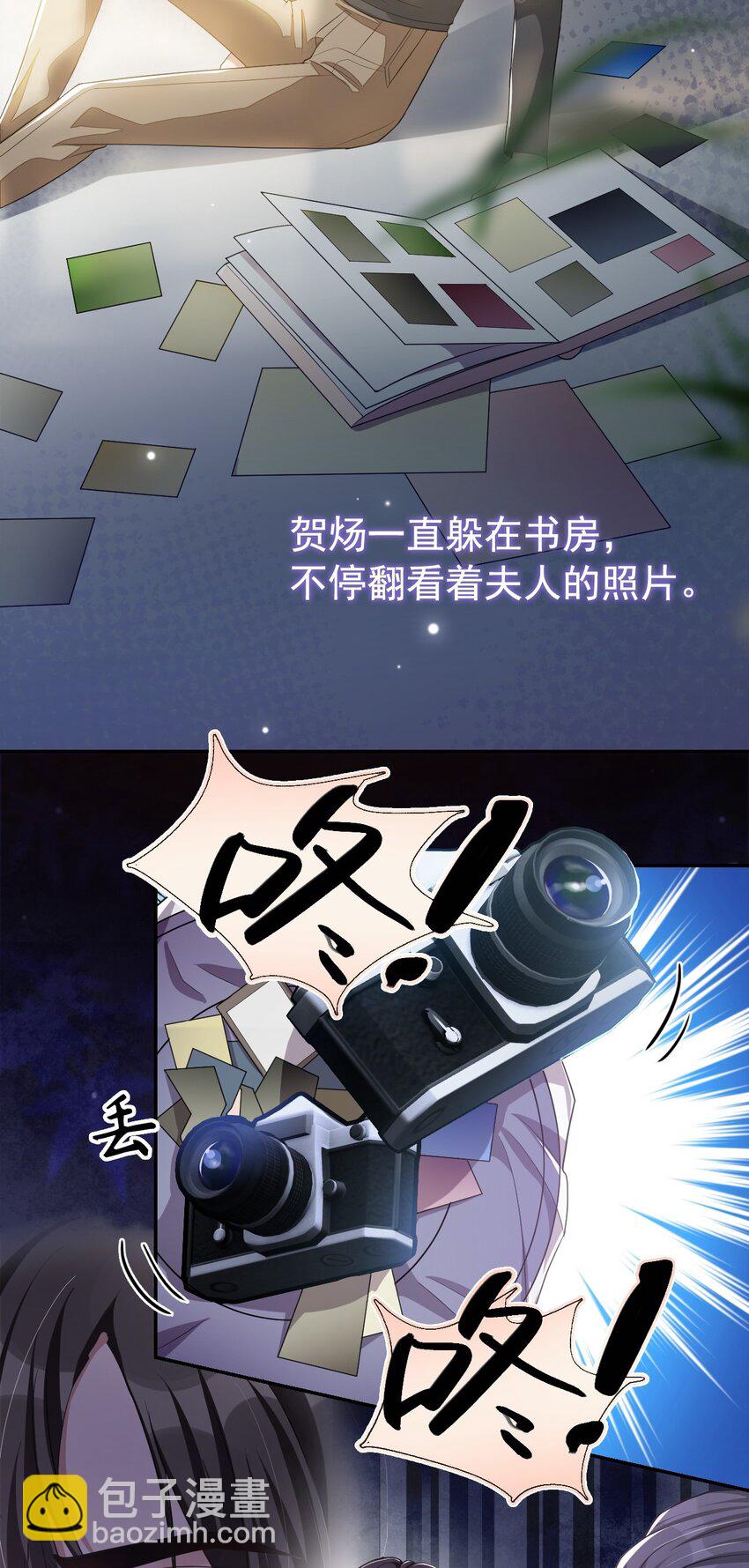 29 幻觉-第30话
