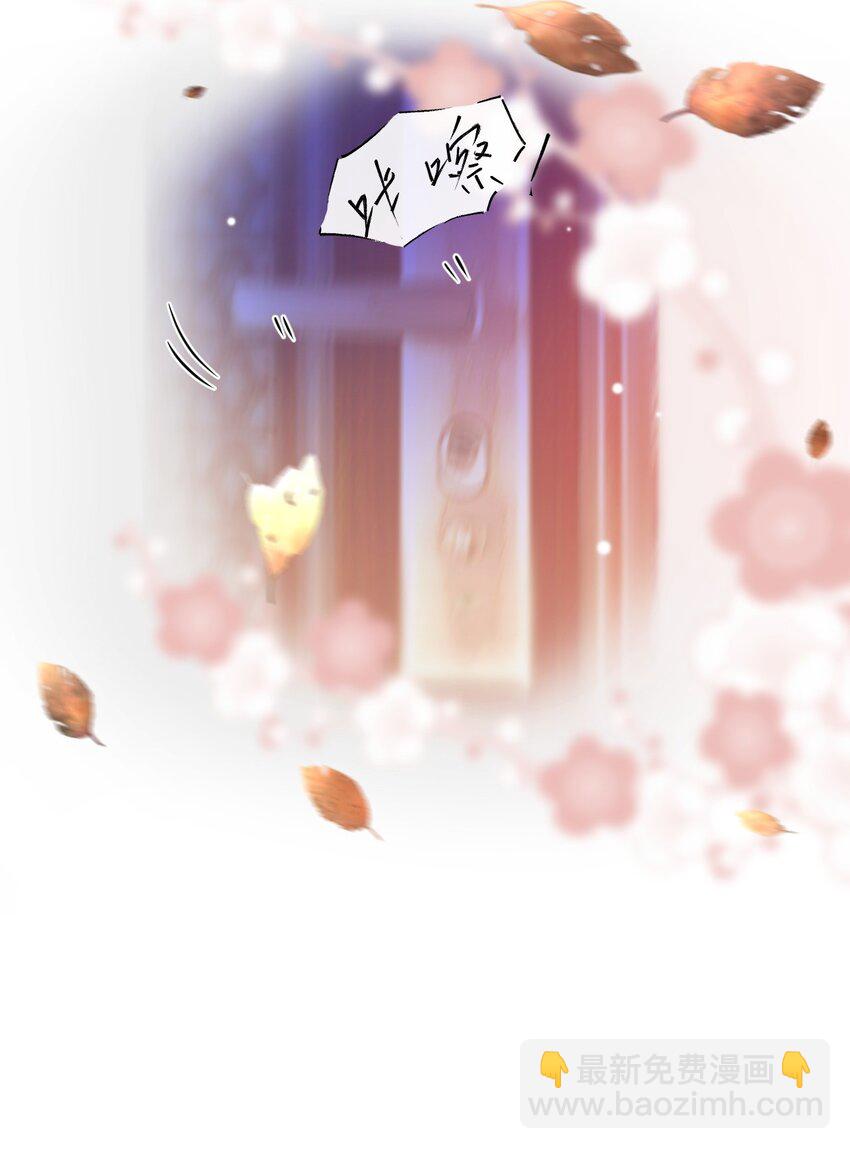 31 送给贺少的礼物-第32话