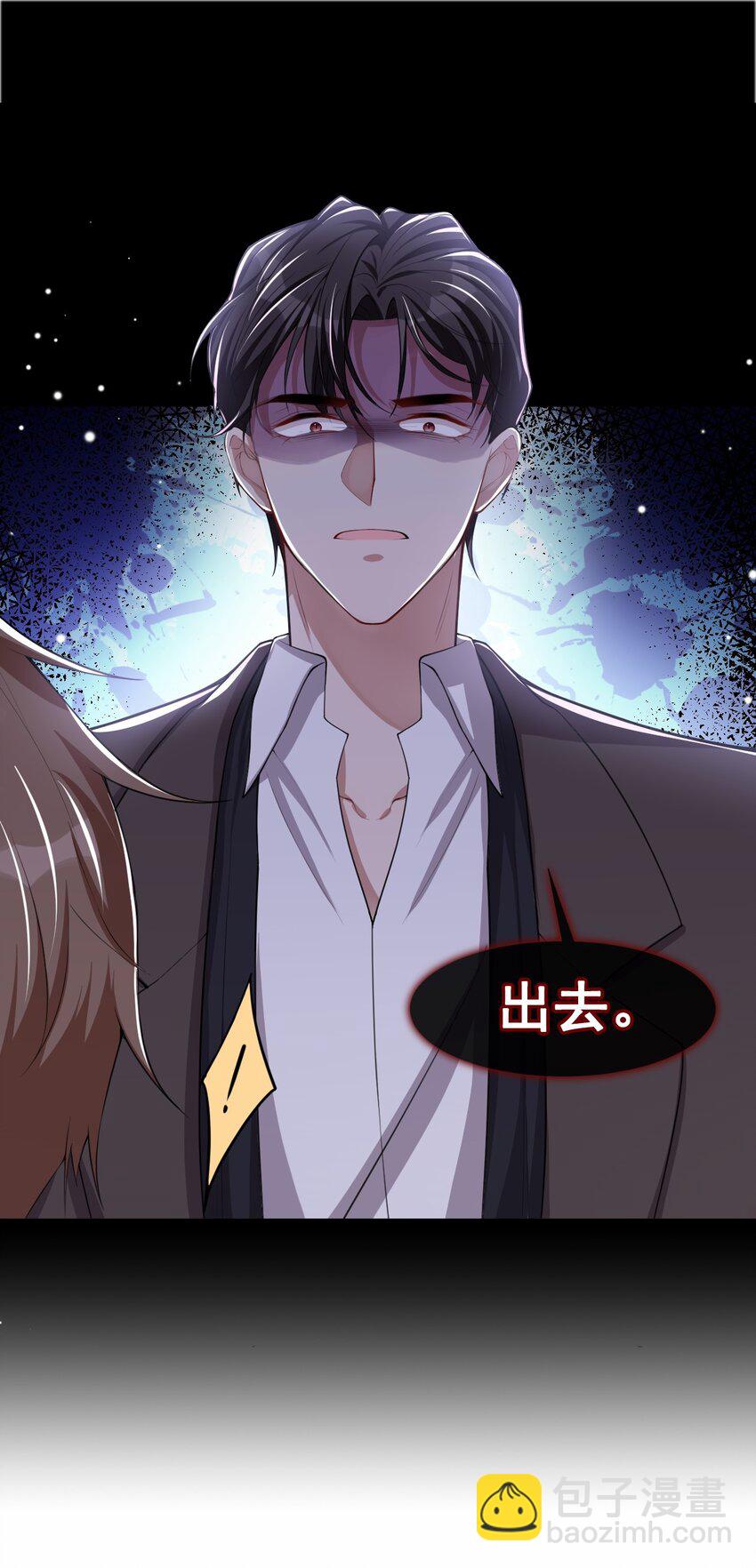 31 送给贺少的礼物-第32话