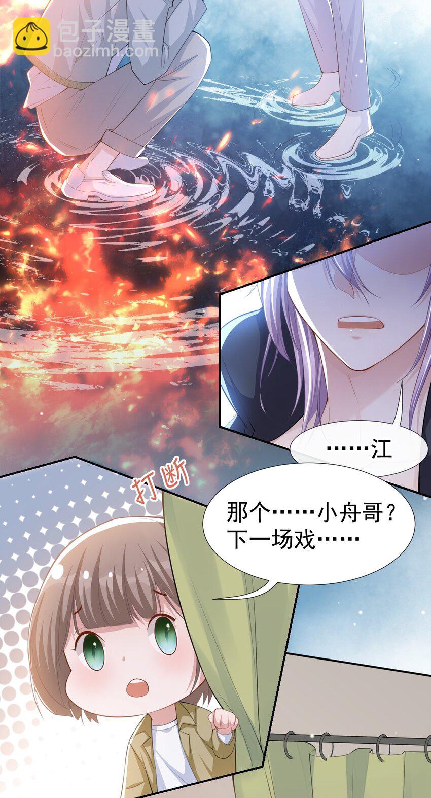 35 久违的拥抱-第36话
