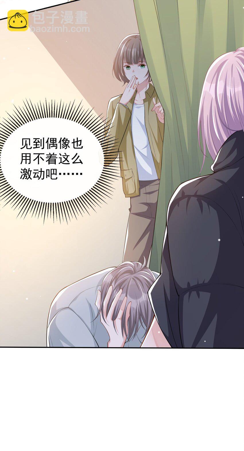 35 久违的拥抱-第36话