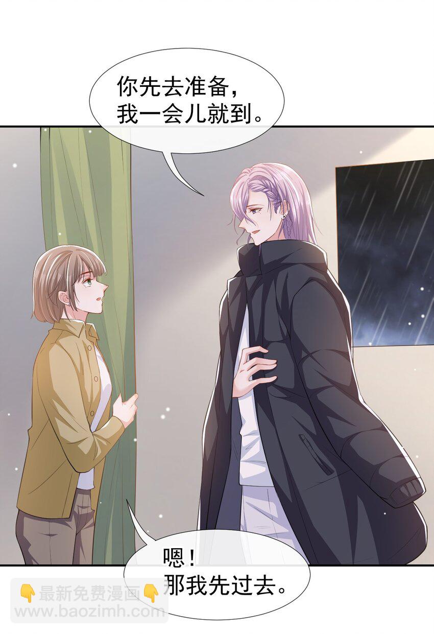 35 久违的拥抱-第36话