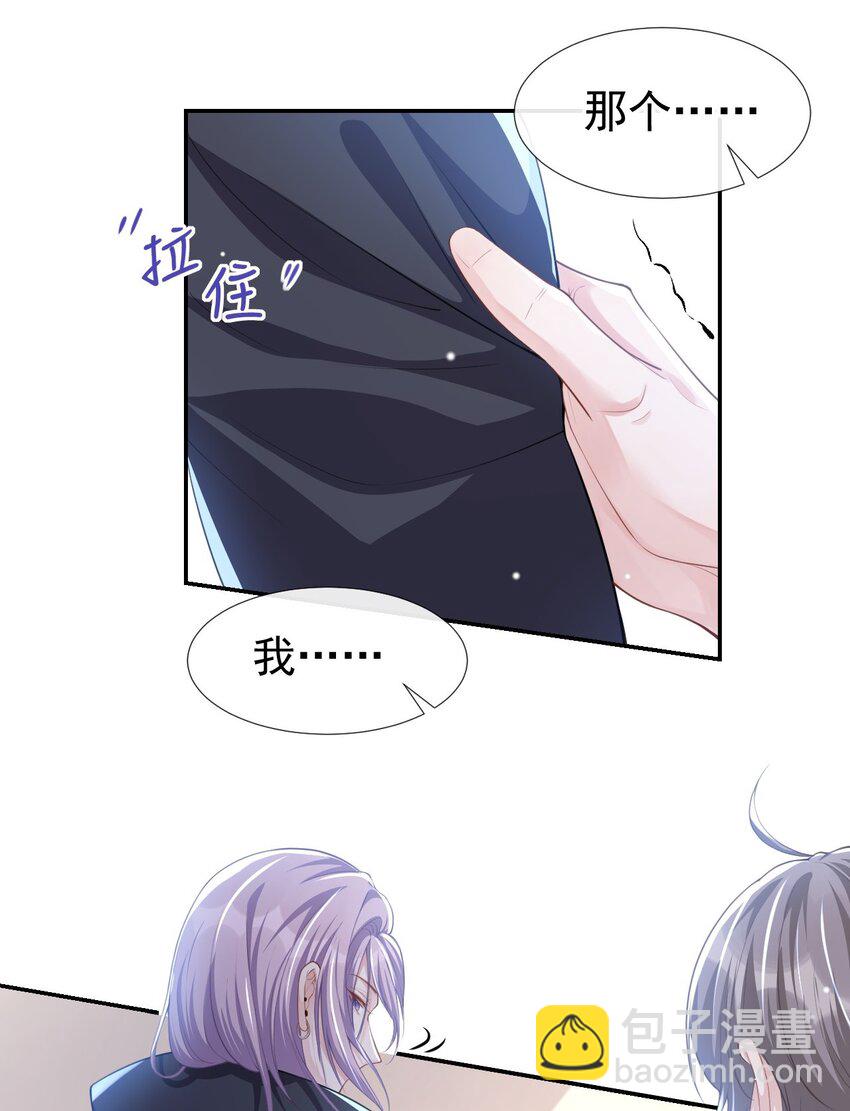 35 久违的拥抱-第36话