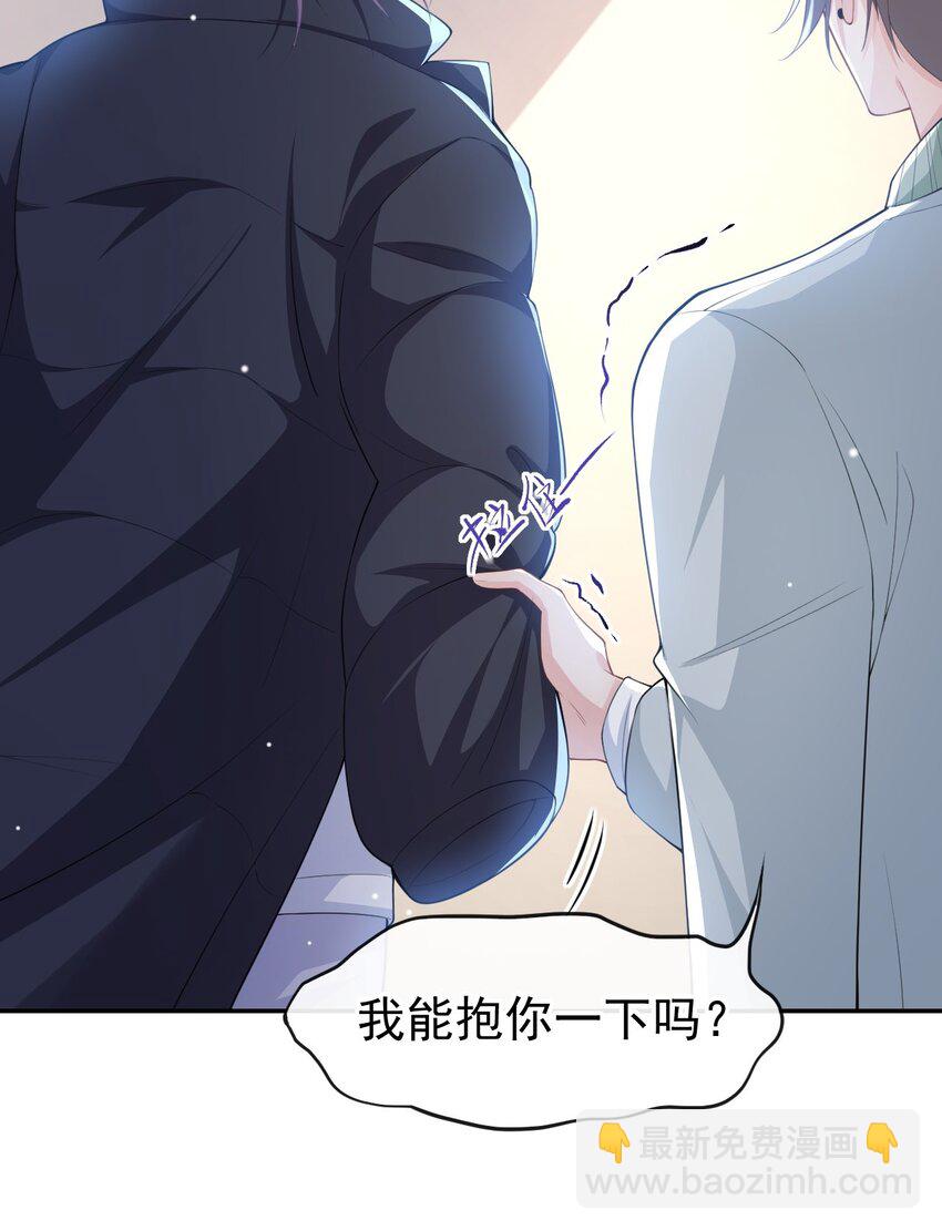 35 久违的拥抱-第36话
