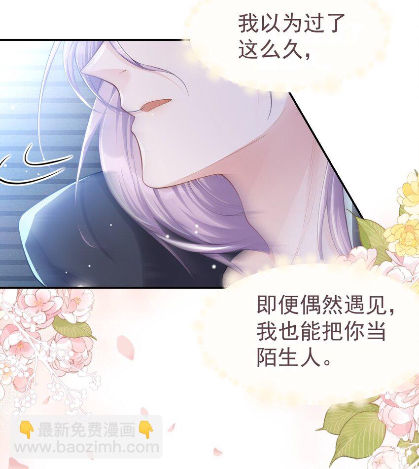 35 久违的拥抱-第36话