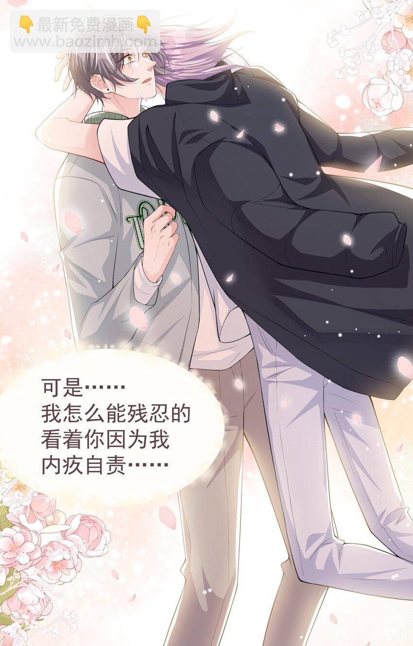 35 久违的拥抱-第36话