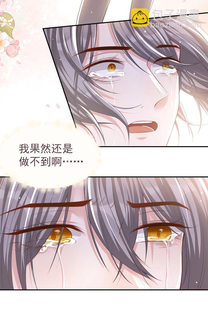35 久违的拥抱-第36话