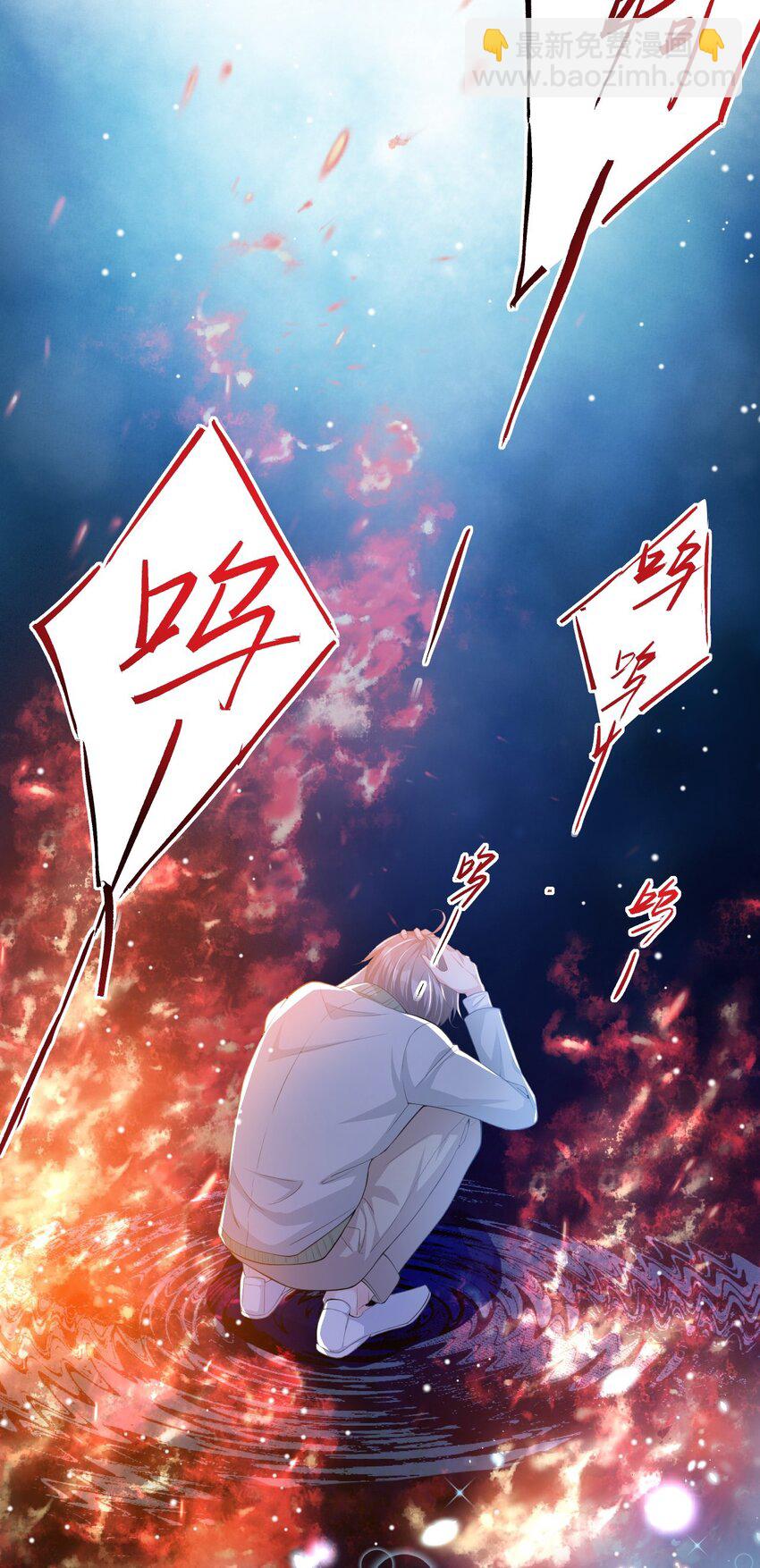 35 久违的拥抱-第36话
