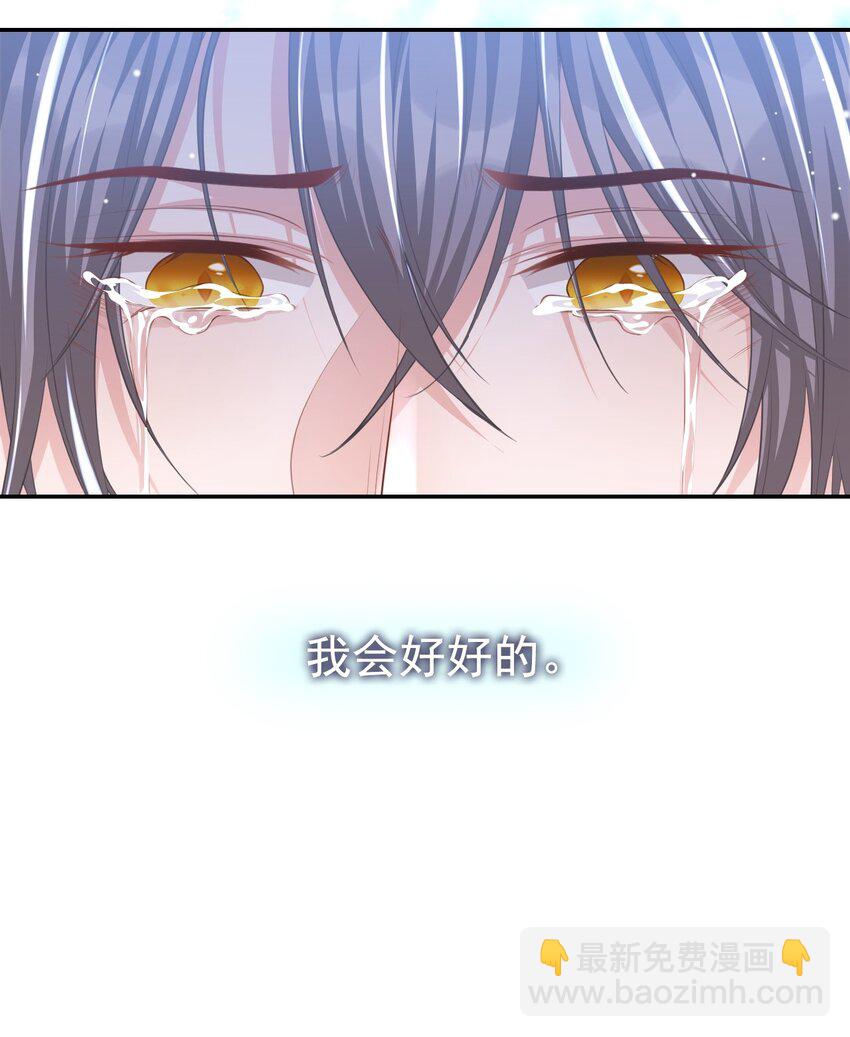 35 久违的拥抱-第36话